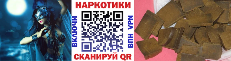 Где купить Островной МЕТАМФЕТАМИН A-PVP АМФ ГАШ Бошки Шишки
