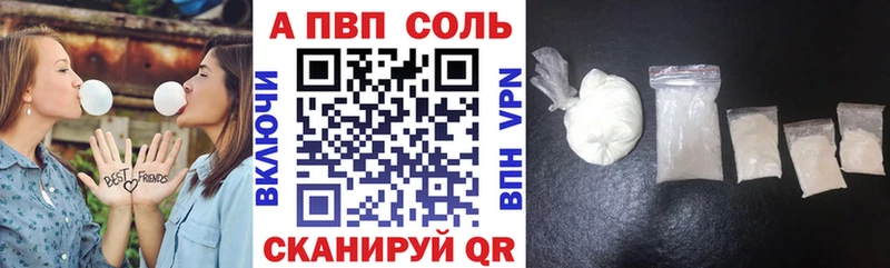 A PVP VHQ Островной