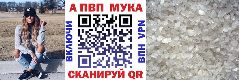 А ПВП крисы CK  Островной 