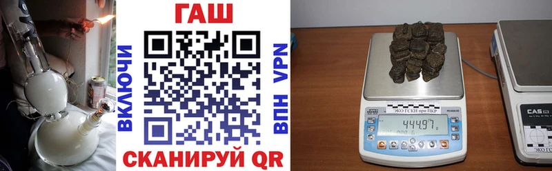 площадка как зайти закладки Островной Гашиш гарик
