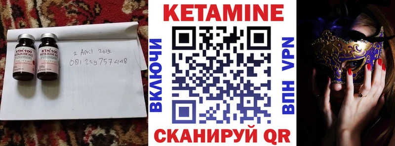 сайты даркнета официальный сайт  наркотики  Островной  КЕТАМИН VHQ 