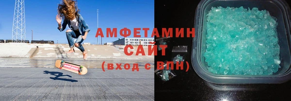 синтетический гашиш Новодвинск