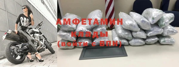 синтетический гашиш Новодвинск