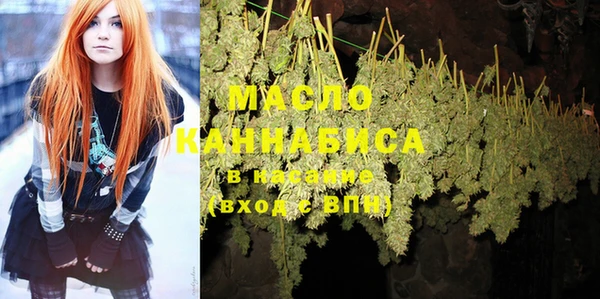 прущая мука Новокубанск