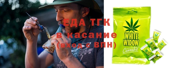 2c-b Новозыбков