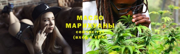 прущая мука Новокубанск