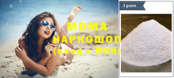 синтетический гашиш Новодвинск