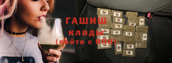 синтетический гашиш Новодвинск