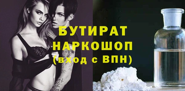 прущая мука Новокубанск