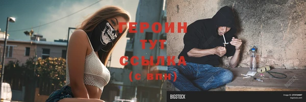 прущая мука Новокубанск