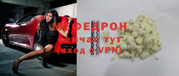 синтетический гашиш Новодвинск