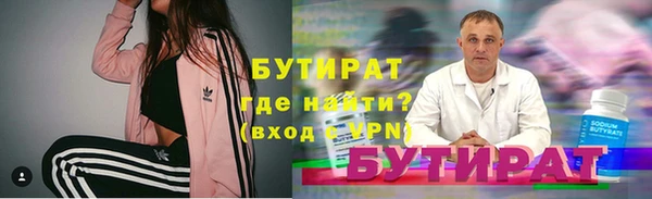 прущая мука Новокубанск