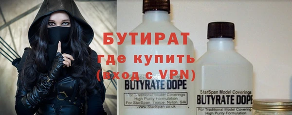 2c-b Новозыбков