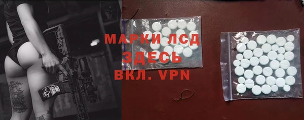 2c-b Новозыбков