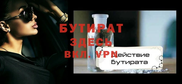 прущая мука Новокубанск