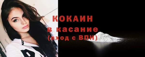 синтетический гашиш Новодвинск
