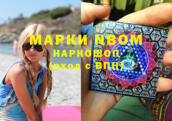 прущая мука Новокубанск