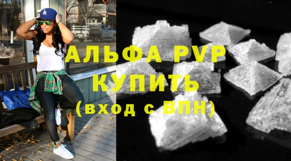 синтетический гашиш Новодвинск