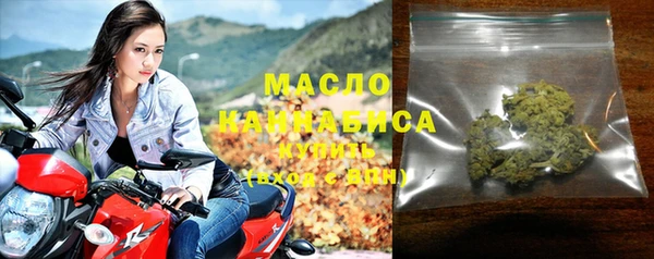 синтетический гашиш Новодвинск