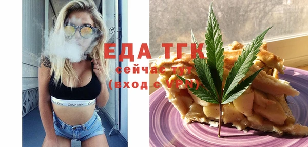 2c-b Новозыбков