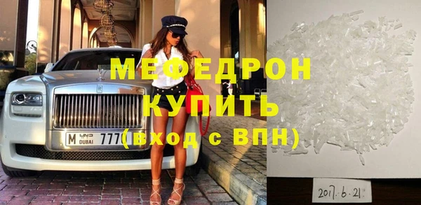 прущая мука Новокубанск