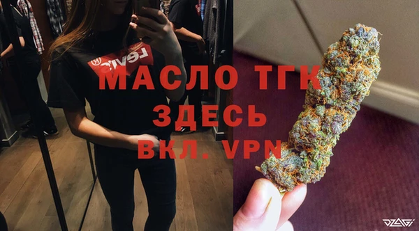 синтетический гашиш Новодвинск