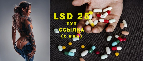 синтетический гашиш Новодвинск