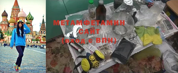 прущая мука Новокубанск