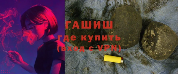 синтетический гашиш Новодвинск