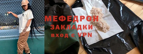 прущая мука Новокубанск