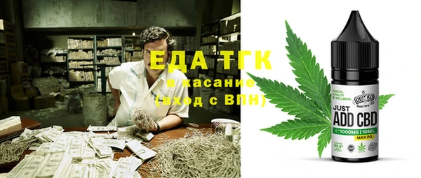 прущая мука Новокубанск