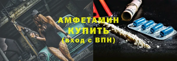 прущая мука Новокубанск