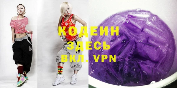 прущая мука Новокубанск