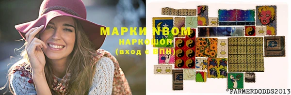 прущая мука Новокубанск