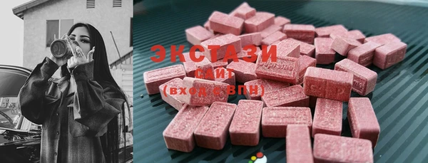 синтетический гашиш Новодвинск