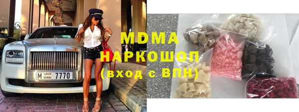 2c-b Новозыбков