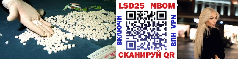 LSD-25 экстази ecstasy  блэк спрут зеркало  Островной  дарнет шоп 