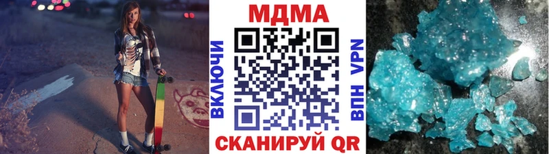 МДМА кристаллы  Островной 