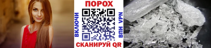 Первитин мет Островной