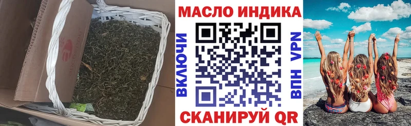 Дистиллят ТГК жижа Островной